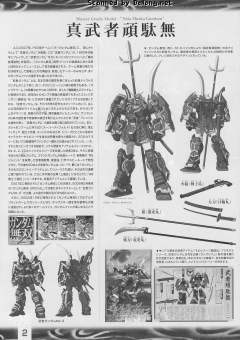 MG RX-78 真武者顽太无  黑衣大铠-资料图