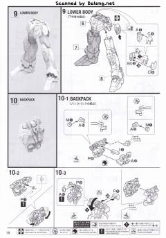 MG RX-0 独角兽高达2号机 报丧女妖 Ver.Ka-资料图