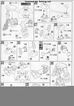 HGUC MSM-04G 玖阿格-资料图
