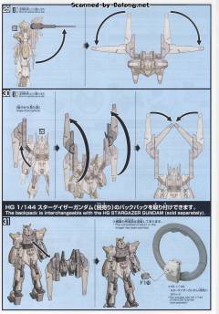 HGBF GSX-40100 观月者高达-资料图