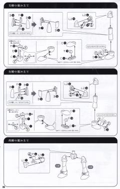 小惠惠 Juusantou ver.-资料图