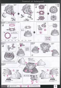 RG 吉翁号-资料图