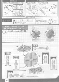 Characters & Creatures BB-8-资料图