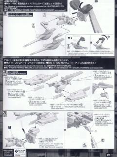 MG RX-121-2 高达 TR-1 （海兹尔·奥斯拉）-资料图