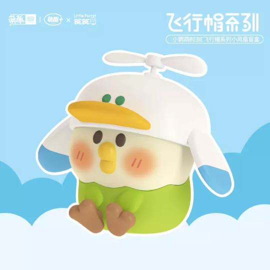 小鹦鹉BEBE-2