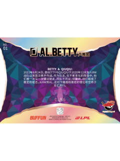 玫瑰金BETTY_卢禹宏[66编]-资料图