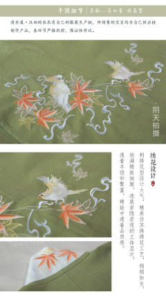 红枫鹦鹉洲·短衫-资料图