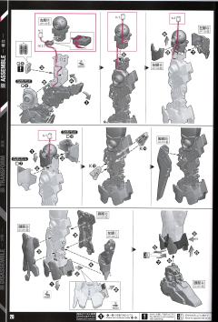 PG RX-0 完美独角兽-资料图