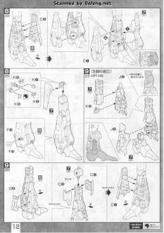 MG RGZ-95C 里歇尔 队长机-资料图
