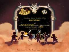 魔王去死去死团-资料图