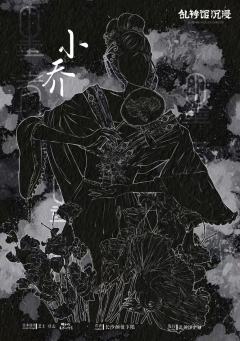 墨者-资料图
