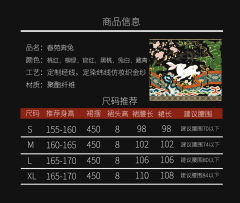 春苑奔兔-资料图