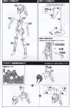 女神装置 一条绫香 英俊-资料图