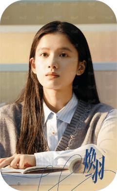 雏芽生辉7