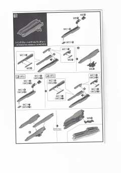 HGAC 双子座02高达 陆地战配件包-资料图