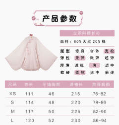 桃源-资料图