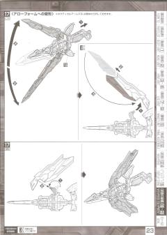 MG MBF-P02 Kai 异端高达红色机改 高达动客上海-资料图