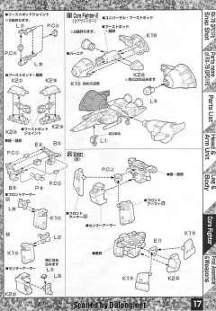MG RX-78GP01-Fb 高达试做1号机全方位推进型“玉帘”-资料图