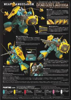 RE/100 MSN-03 乍得·多加（邱尼·盖斯专用)-资料图