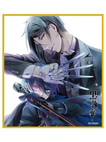 夏尔·凡多姆海威&塞巴斯蒂安1-movic原画迷你色纸