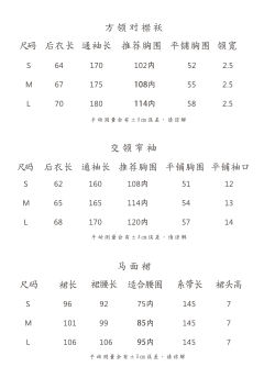 隐世桃源-资料图