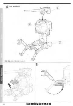 MG RB-79 铁球 Ver.Ka-资料图