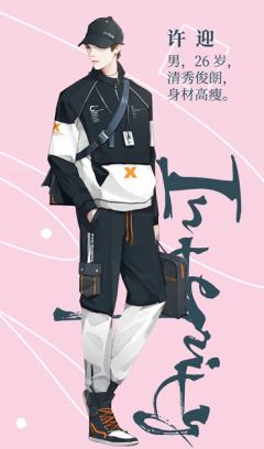 K的游戏：再见苏西-资料图