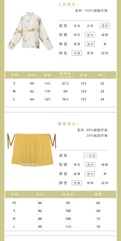 向阳之丘-资料图