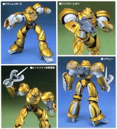 逆A高达模型 MRC-F20 苏摩 Gold Type-资料图
