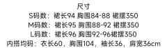 告白情诗-资料图