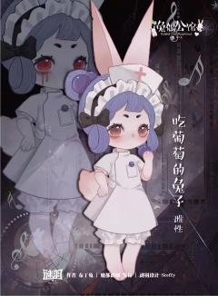 兔偶公馆-资料图