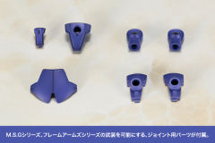 Frame Arms Innocentia Blue ver.-资料图