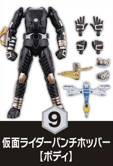 9．假面骑士拳蝗【躯干】