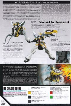 HGAC XXXG-01SR 沙漠高达-资料图