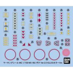 MG MS-06J 陆战型扎古Ⅱ Ver. 2.0 重力战线 ver.-资料图
