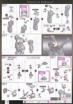 RG XM-X1 F97 海盗高达X1-资料图
