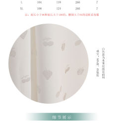 桃花 ·三涧裙-资料图