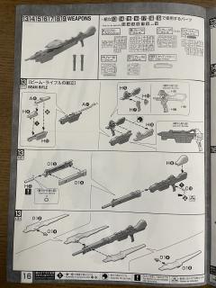 MG MSR-00100CR 百式坏 HYAKUSHIKI CRASH-资料图