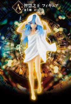 A赏 智慧之王 手办-资料图