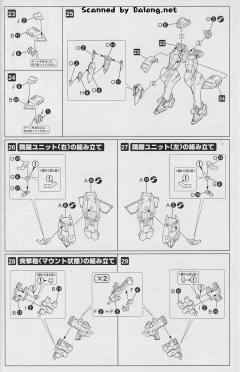 不知火 二型Takamura Yui Custom-资料图