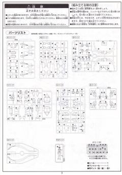 HG XXXG-01SRC 沙漠高达改-资料图