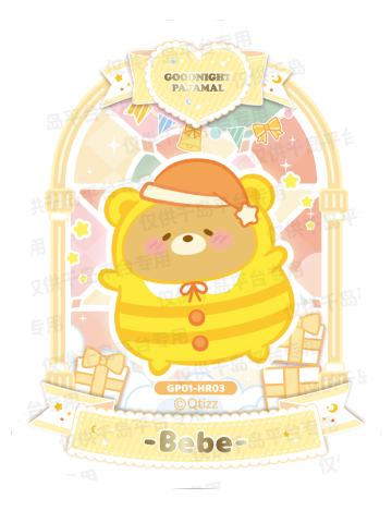 派对彩窗卡