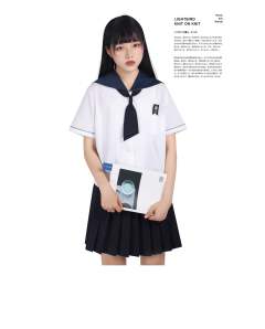 白南风·水手服-资料图