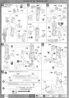 MG MS-06S 指挥官用型扎古II 夏亚・阿兹纳布尔机 Ver. 2.0 彩色透明版-资料图