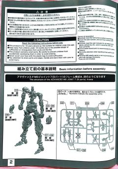 RG GN-0000/7S 七剑型00高达-资料图