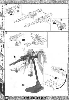 MG XXXG-00W0 飞翼零式高达EW 特殊质感-资料图