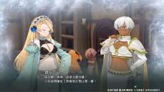 玛莉的炼金工房 Remake-资料图