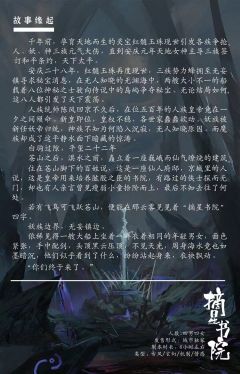 摘星书院-资料图