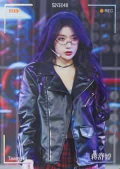 蒋舒婷 集换普卡