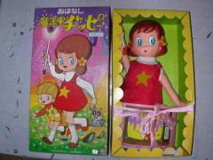 Talking Doll 恰比 